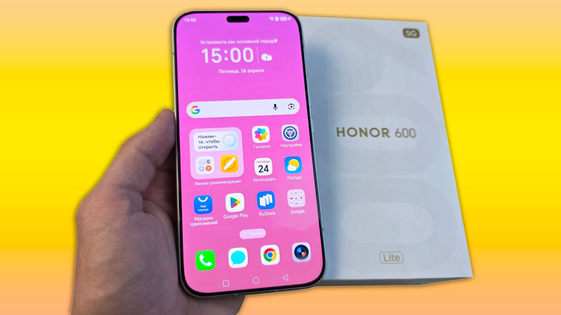 СТОИТ ЛИ БРАТЬ HONOR 600 LITE? ПЛЮСЫ И МИНУСЫ ТЕЛЕФОНА смотреть онлайн