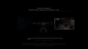 Stalker АТРИБУТ #3 Встреча с Тесаком