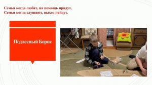 Честным быть