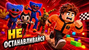 НЕ ОСТАНАВЛИВАЙСЯ ИЛИ ТЕБЯ ПОЙМАЮТ! САМЫЙ СТРАШНЫЙ ЗАБЕГ (4 минуты)