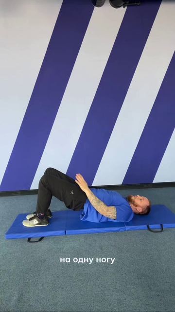 Артроз тазобедренного сустава? Делай эти упражнения!