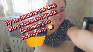 Ну не пишите вы мне это в комментариях. Сколько раз повторять 🙊