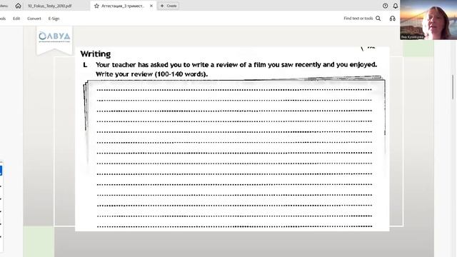 Аттестация_1 часть_видео