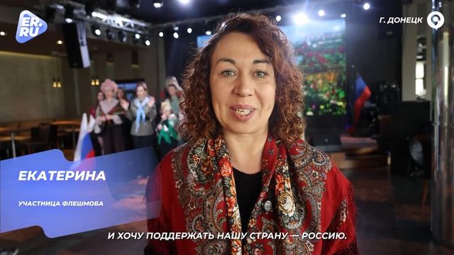 Женщины ДНР исполнили песню Катюша