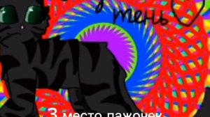 конец конкурса Артов! (опис)