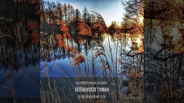 Вечер Т.Гримблит