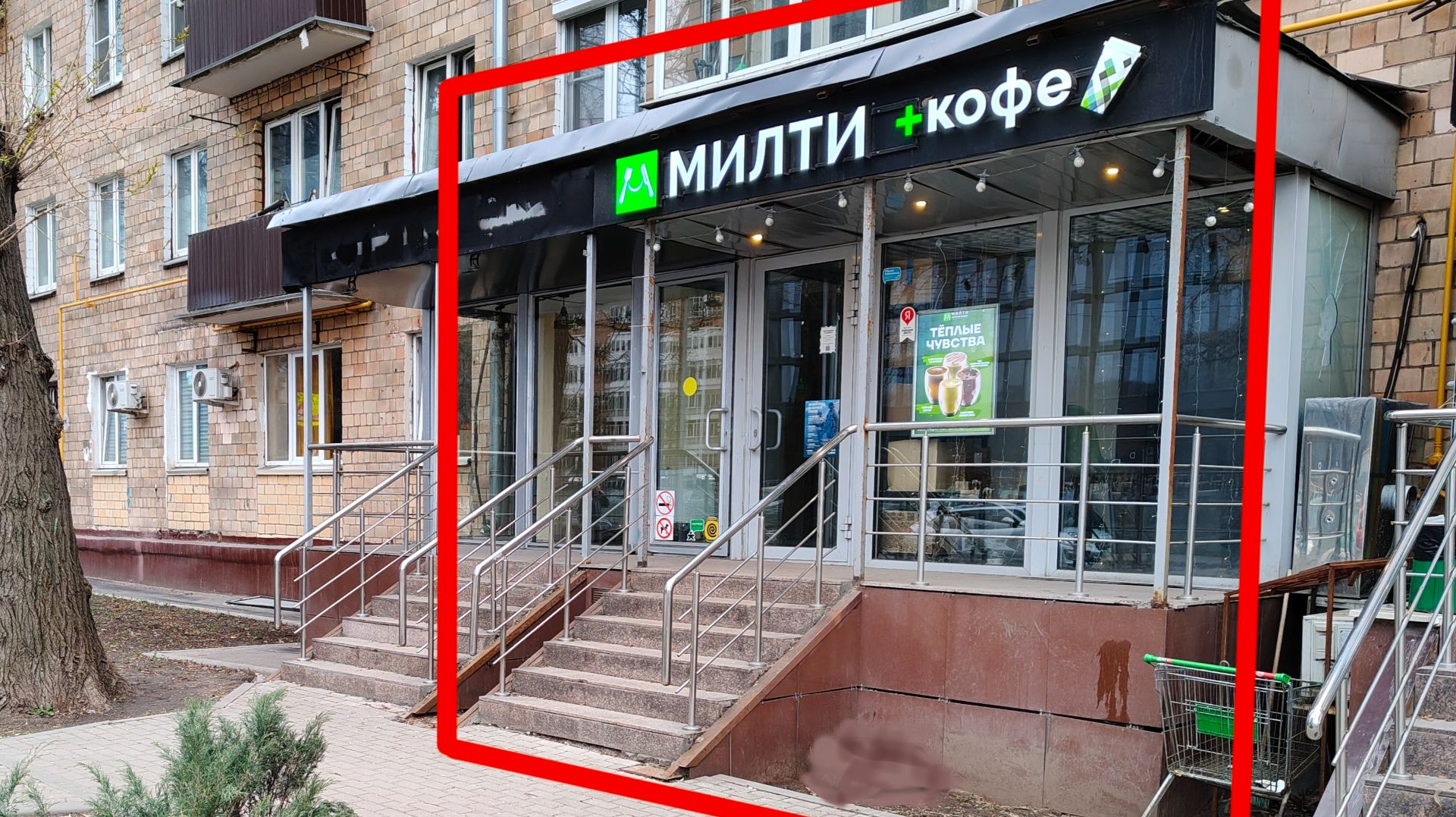 Трафик Нижняя Масловка 5к1 2026г.