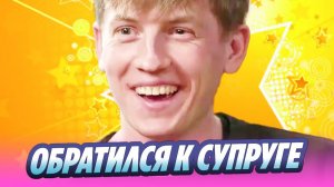 Щербаков обратился к супруге в годовщину свадьбы 🔥 Новости Шоу Бизнеса