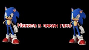 мое интро