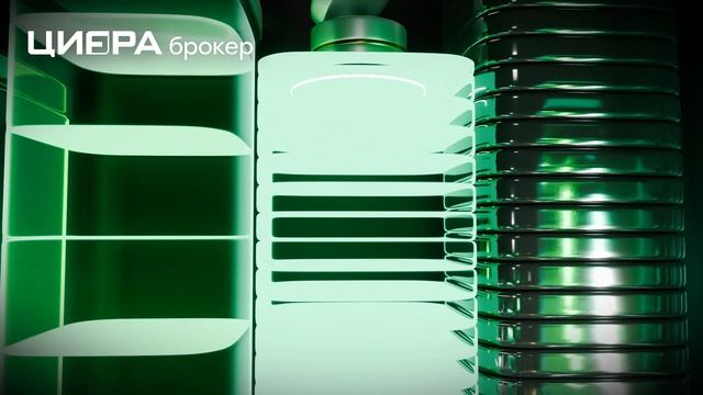 «Цифра брокер» — всё, чтобы инвестировать уверенно