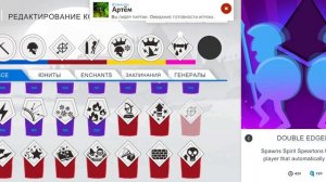 Stick war Saga играем с другом в 2 vs 2