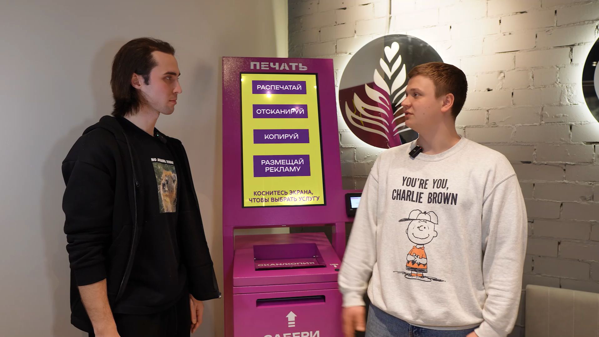 Вендинг CTRL-C: история Сергея