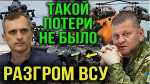 РОССИЙСКИЕ КИНЖАЛЫ РАЗГРОМИЛИ СЕКРЕТНЫЕ ОБЪЕКТЫ ВСУ! СВЕЖИЕ СРОЧНЫЕ НОВОСТИ!