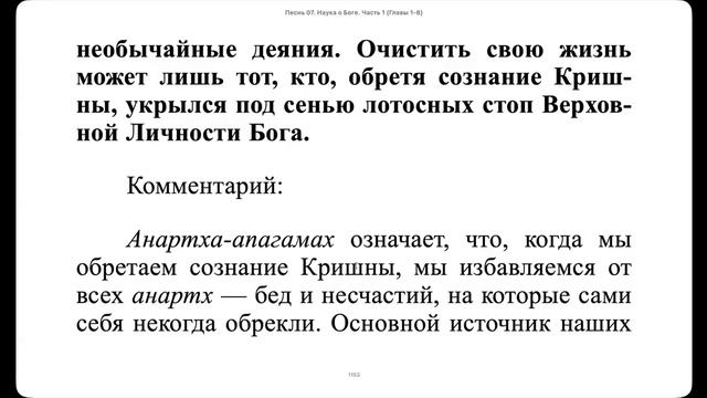 (28.04.26) Онлайн чтение 