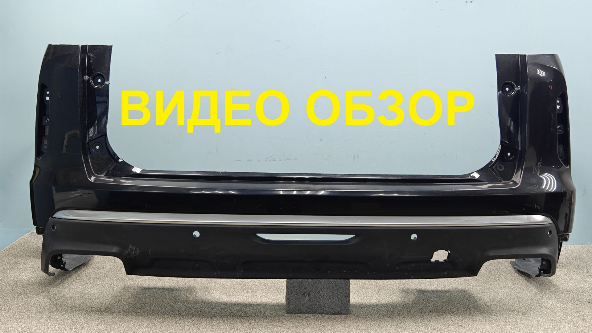 MAL30012606 Бампер задний Exeed VX Оригинал Б/У 602006447AA