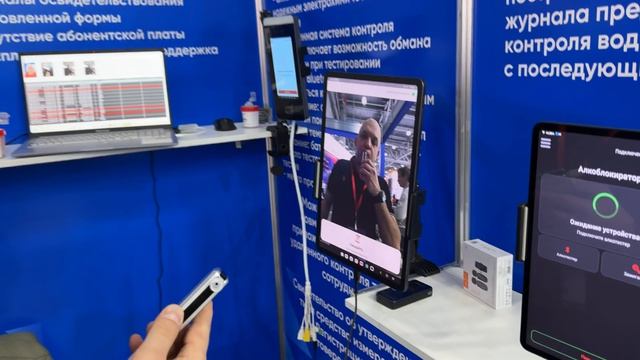 электро алко блокиратор