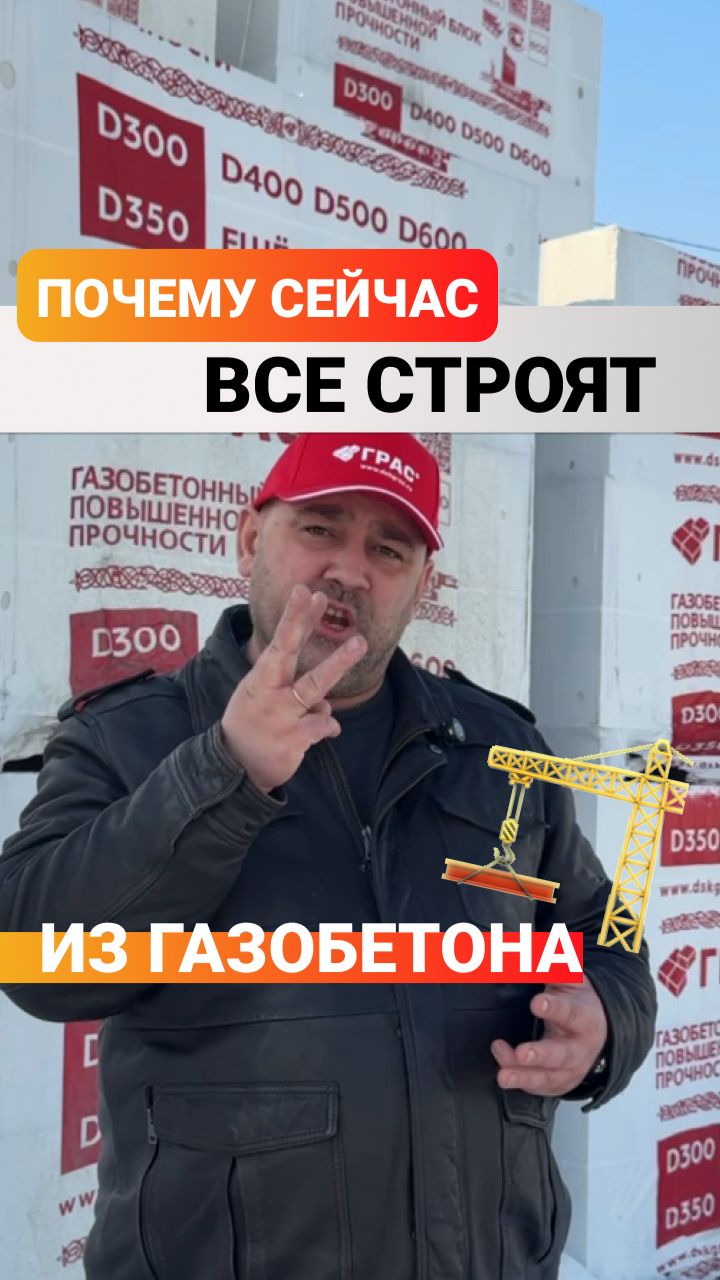 Почему кирпич уходит в прошлое? 🧱→🏠