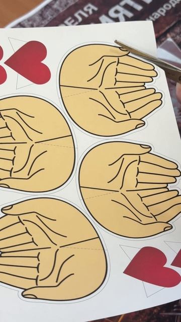 Стенд ко Дню памяти жертв геноцида советского народа - 19 апреля