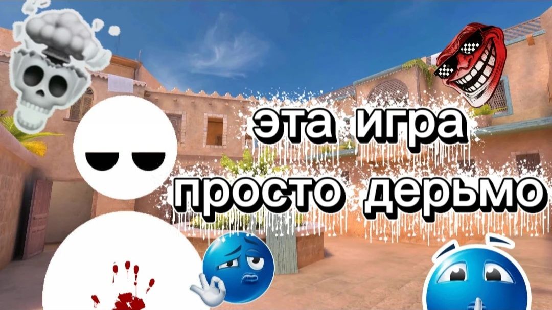 Mr.Dildo сигма крутой убивает тупых ботов не фейк #2