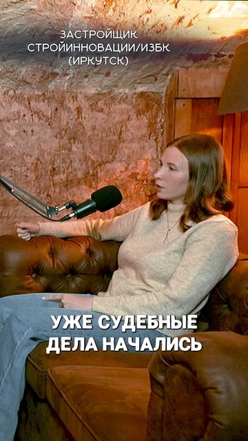 Банковская аккредитация не спасает от мошенников