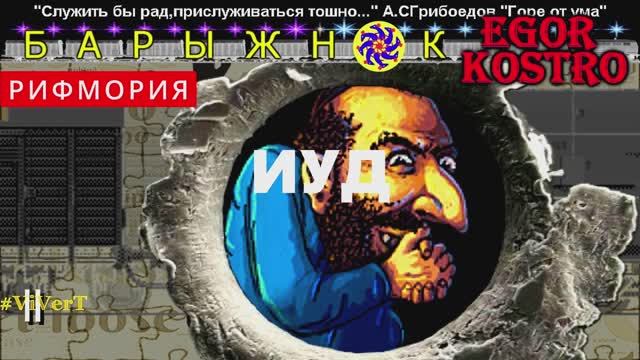 II-13-барыжнЯк-15