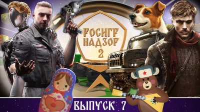 Игровые новости и обзоры