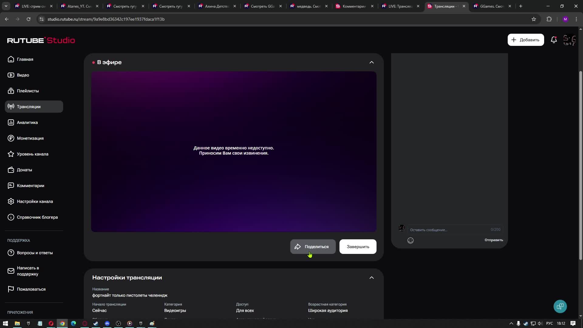 фортнайт только пистолеты челенндж