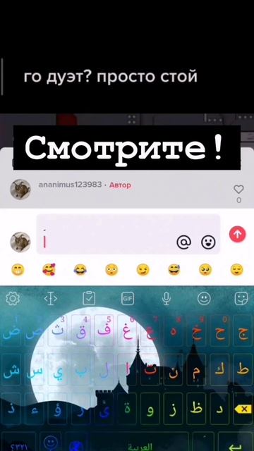 Крутой араб😎 🤑