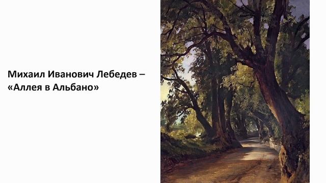 Урок по картинам - как развивать речь и чувства ребёнка (Рерих, Лебедев)