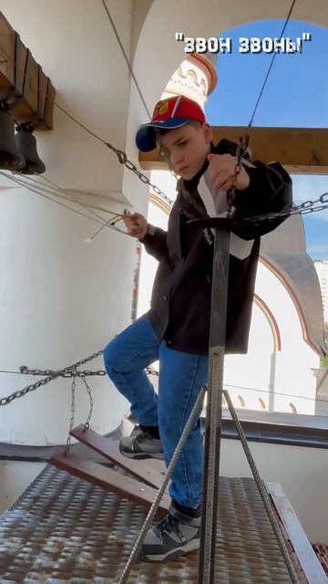 Егор Чухлеб, колокольной звон в храме великомученика и целителя Пантелеимона в Южном Бутово