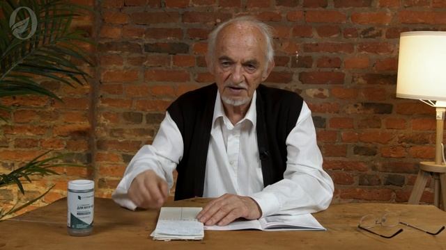 Мужское здоровье МЭН трансфер фактор