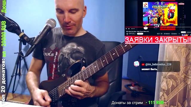 Biker Mice From Mars - Main Theme (ROCK Cover SNES)