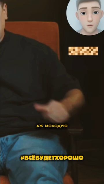 в бане
