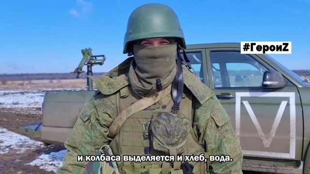 Герои_Балаково