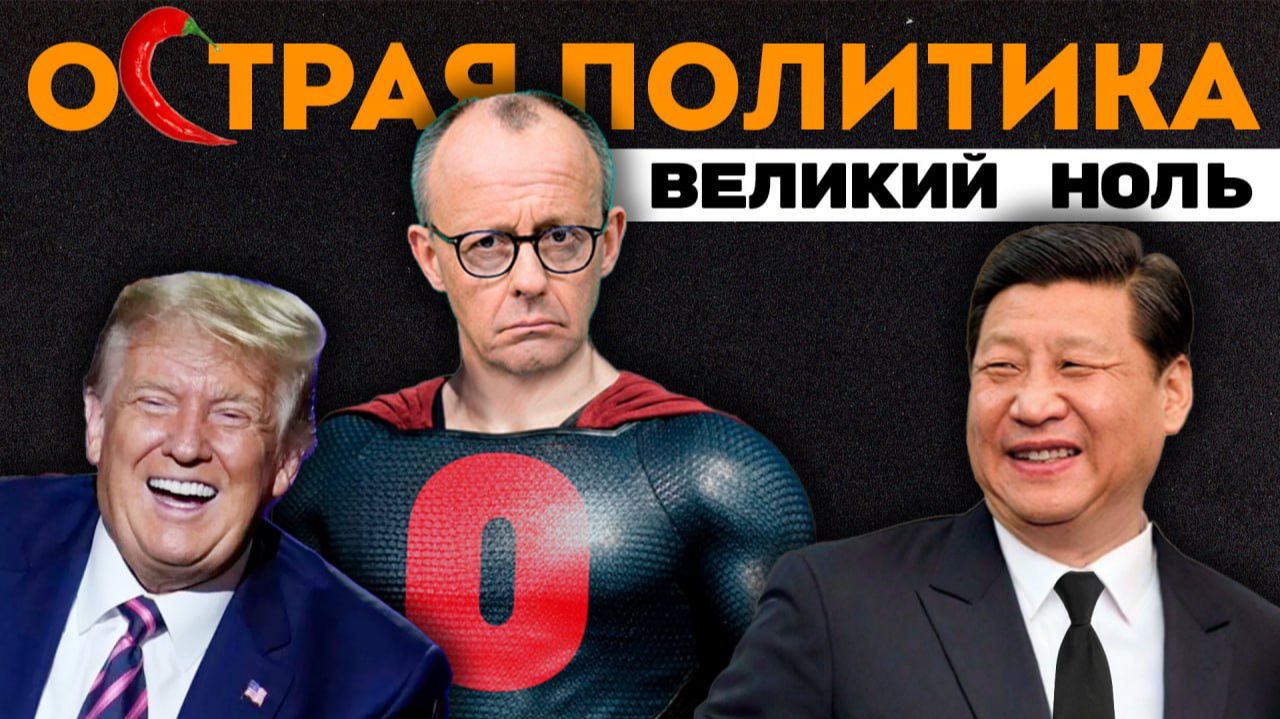 Рейтинг тысячелетия. Инопланетяне за Россию? Тесла без руля. Дипломатия высокой подошвы