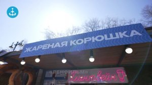 Программу Рыбного фестиваля в 2026 году расширили