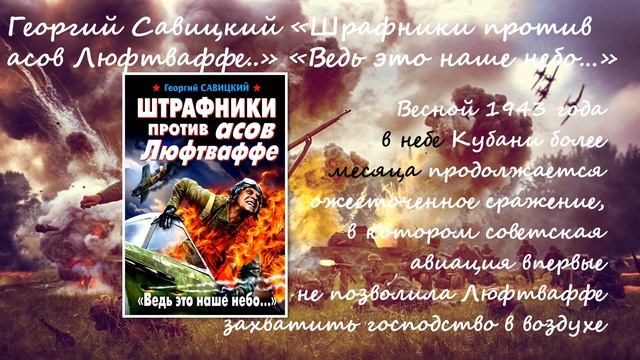 Библиографический обзор 