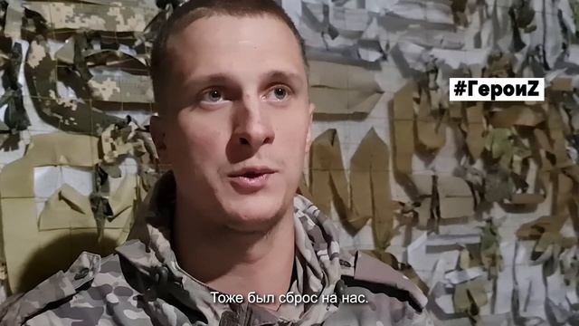 Герои_Xьюстон