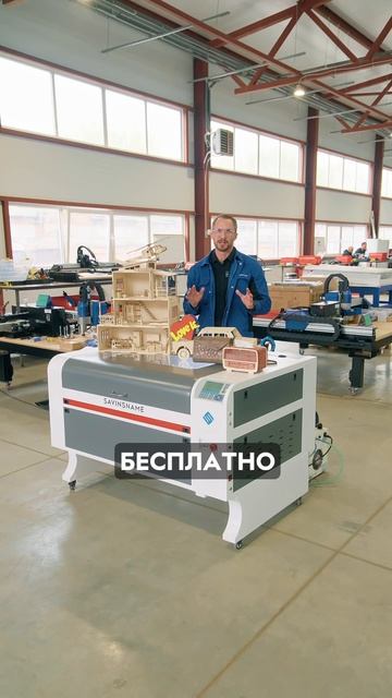 ⭐️РОЗЫГРЫШ ЛАЗЕРНОГО СТАНКА СО2⭐️