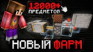ЛУЧШАЯ ФЕРМА МЕХАНИЗМОВ!😱