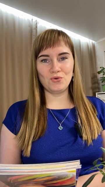 Ваши энергии сейчас. Пространство поддерживает Вас.