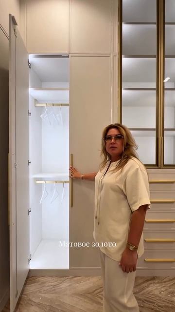 Гардеробная 