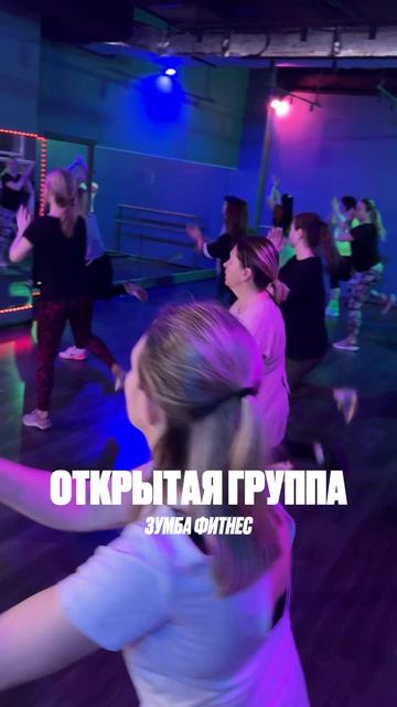 За окном холода, а у нас – жара! Готовимся к лету на Зумба-вечеринке! 🔥
