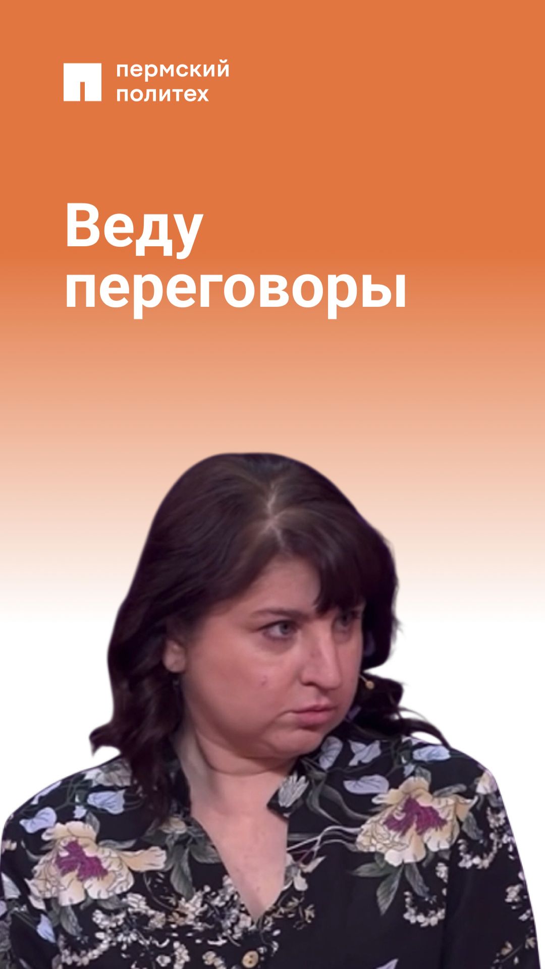 Вечером точно начну