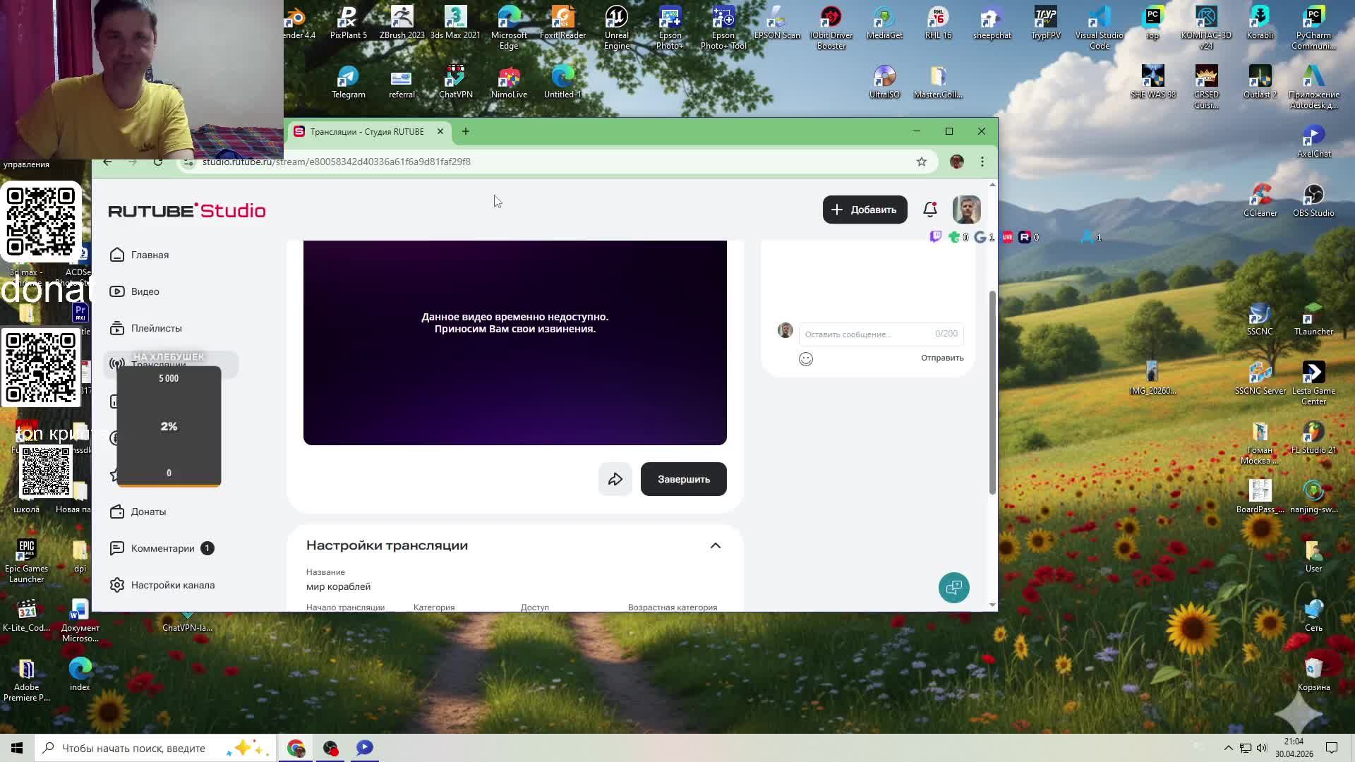 мир кораблей