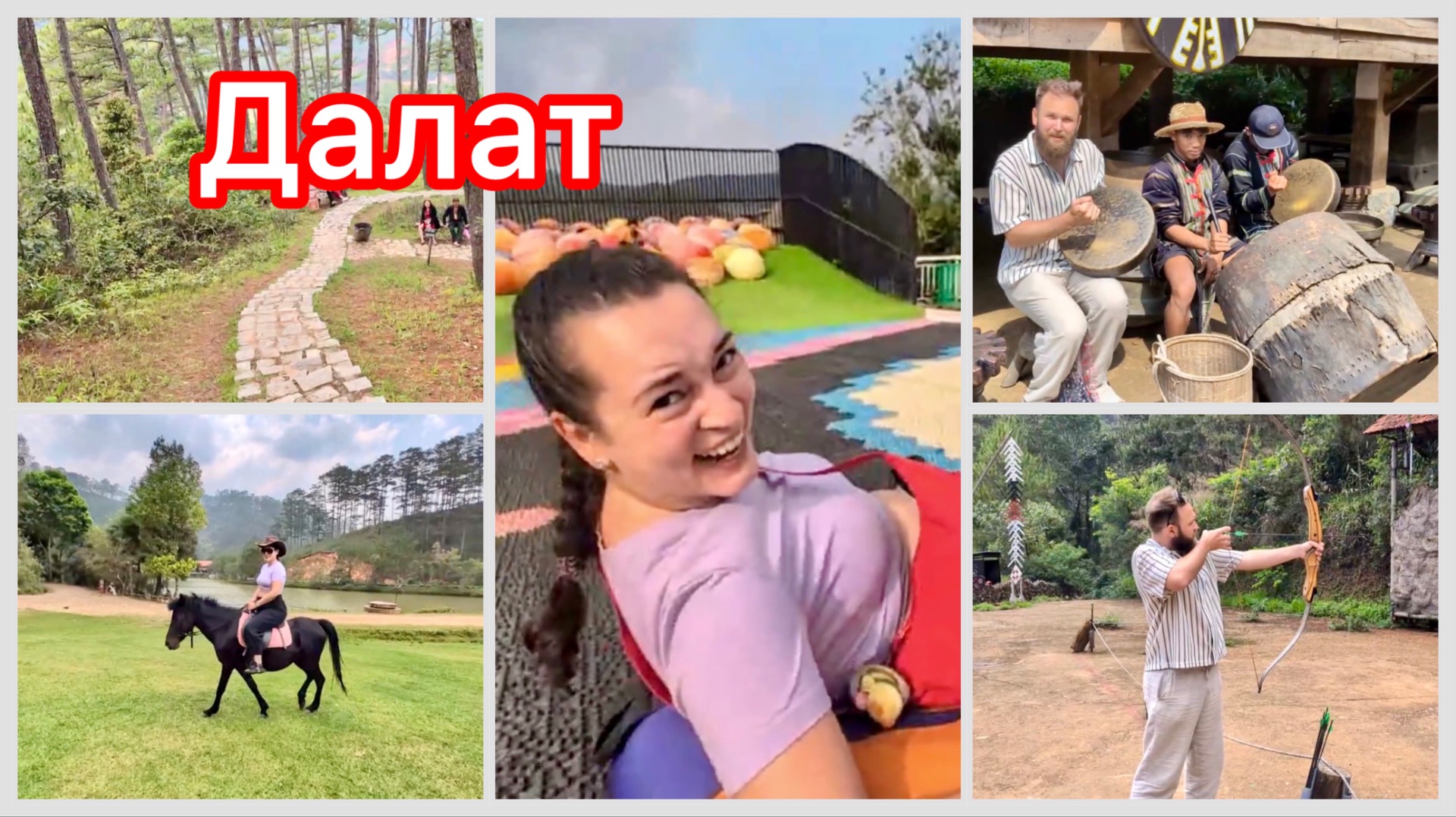 В Далат своим ходом, без экскурсий! Что можно успеть за 2 дня? Вьетнам от Влада и Маши, апрель 2026