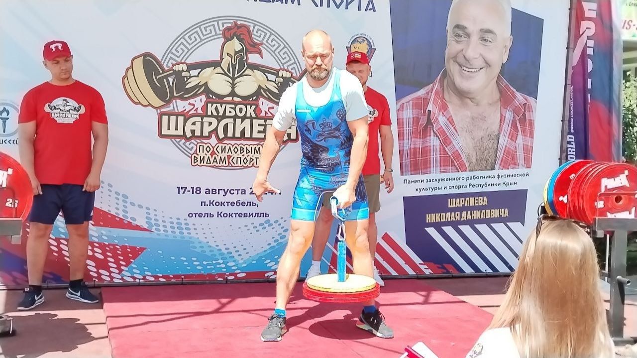 Чемпионат Крыма по армлифтингу НФА 2026