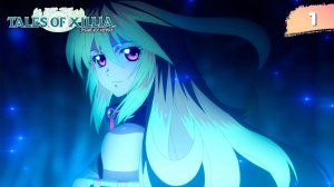 Tales of Xillia Remastered - #1 Инцидент в Феннмонте