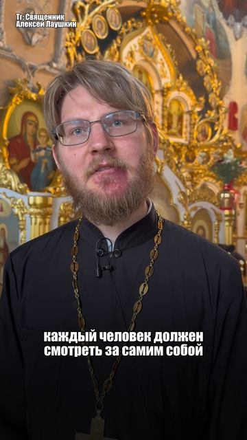 Сплетни