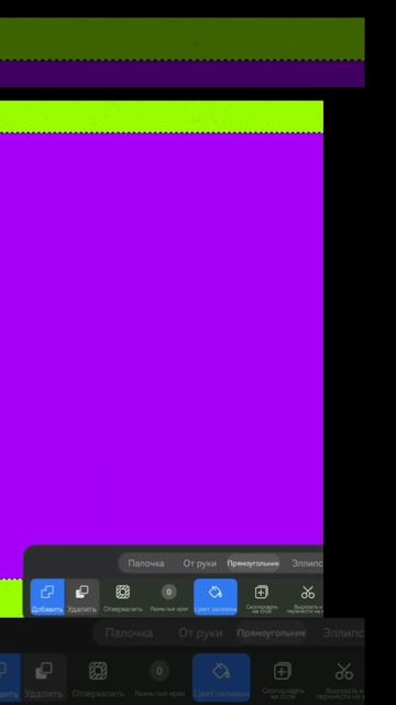 берегите глаза🫠